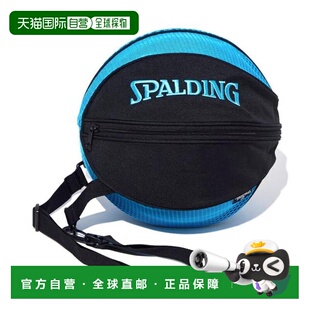 日本直邮SPALDING 布里斯球包[49-007CY] 青色