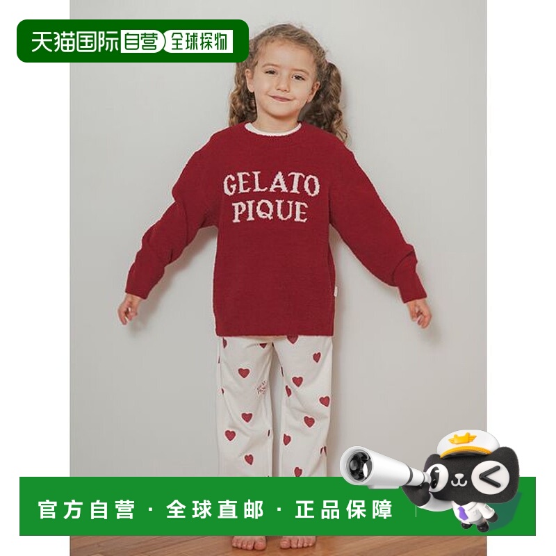 1h可退 日本直邮gelato pique 儿童心形图案长裤 PKCP254473