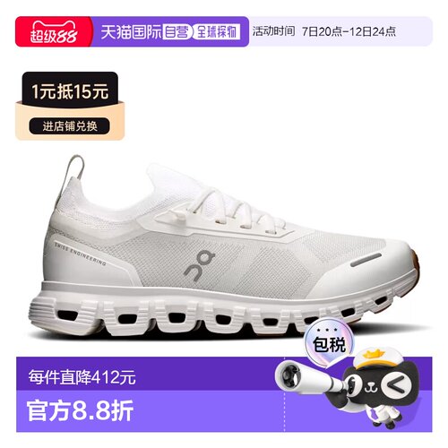 日本直邮ON/昂跑Cloud 6 Versa 百搭支撑跑步鞋女款 3WF1003