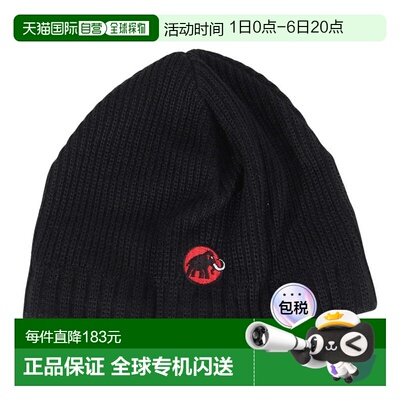日本直邮MAMMUT-MAMMUT（男士）帽子攀登徒步登山Beanie 1191运动