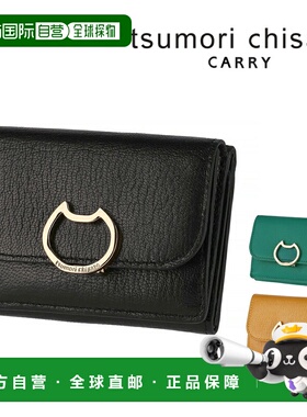 日本直邮Tsumori Chisato 三折钱包带零钱包猫咪图案57825真皮材