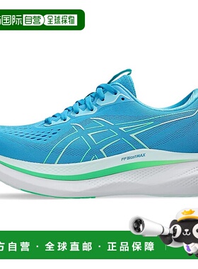 日本直邮Asics GLIDERIDE MAX 舒适百搭减震防滑 低帮跑步鞋 男款