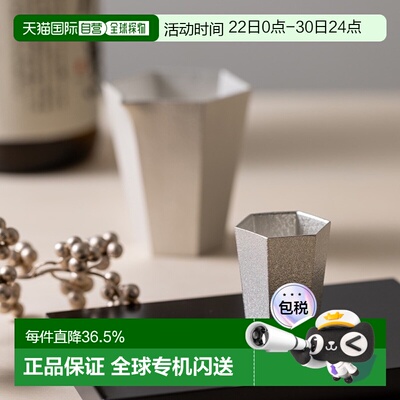 日潮跑腿NOUSAKU能作 六边形锡酒杯 Gothic style 501324清酒