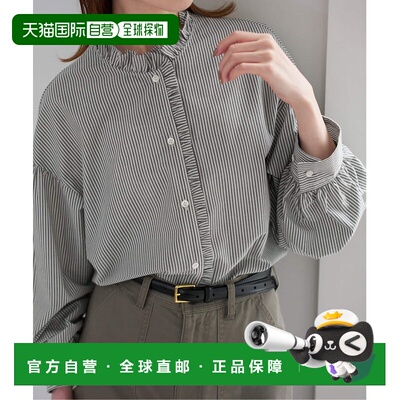 付款1h内可退 日本直邮SLOBE IENA女士迷你荷叶边衬衫 2605191230