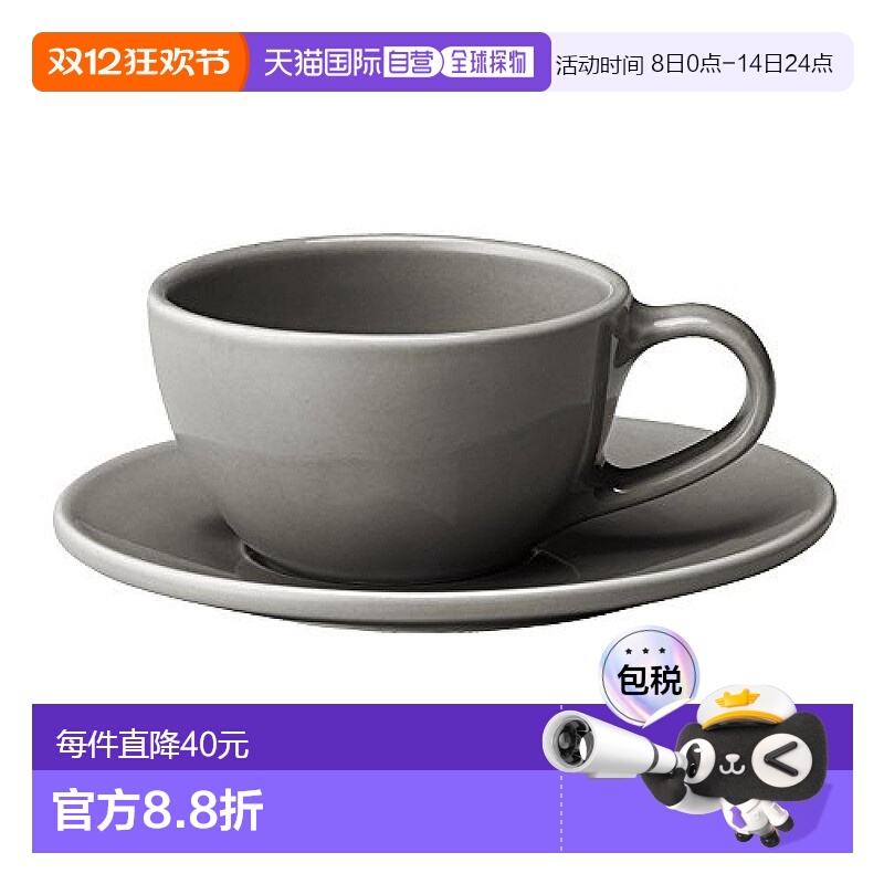 【日本直邮】kinto餐饮具TOPO咖啡杯托盘套装200ml灰色23592