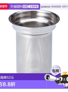 【日本直邮】KINTO茶具配件UNITEA不锈钢银色质感茶漏550ml 55043
