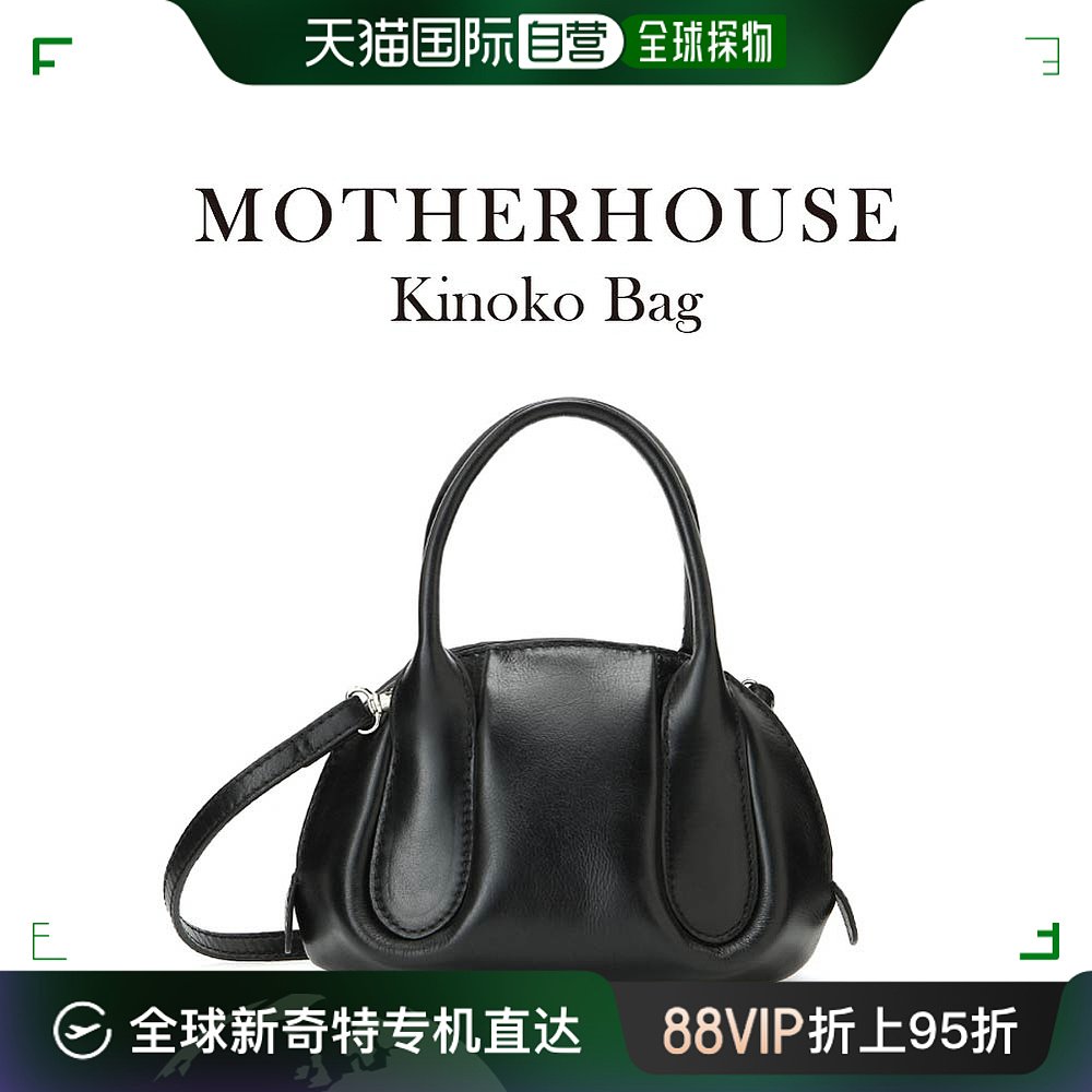 日本直邮motherhouse牛皮蘑菇造型精致小包单肩斜跨手拎包肩带