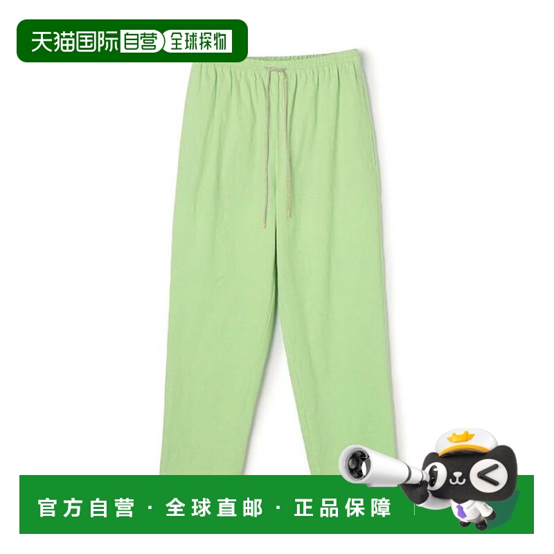 1h可退 日本直邮TOMORROWLAND 亚麻尼龙弹力舒适锥形裤