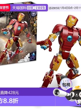 【日本直邮】Lego乐高手办级英雄钢铁侠战队英雄美国漫画76206