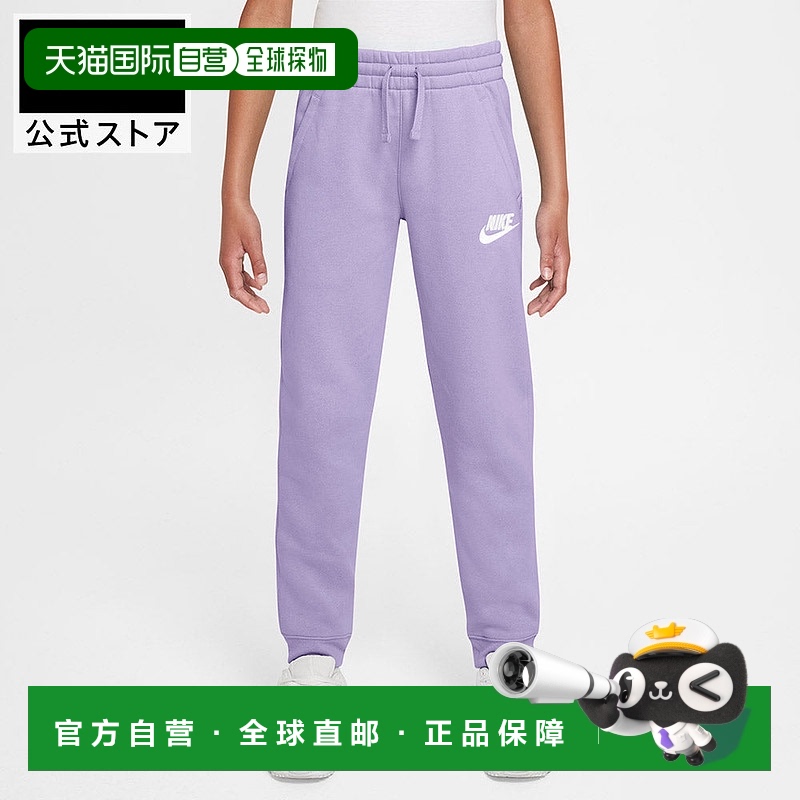 日本直邮Nike 儿童加绒伸缩口袋运动慢跑裤 [SU25 ci2911-515] 儿