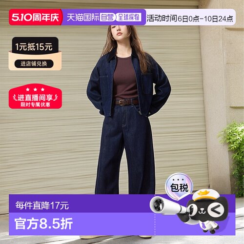 日本直邮【日本直邮】UNIQLO女款牛仔裤479000-69优衣库直筒裤