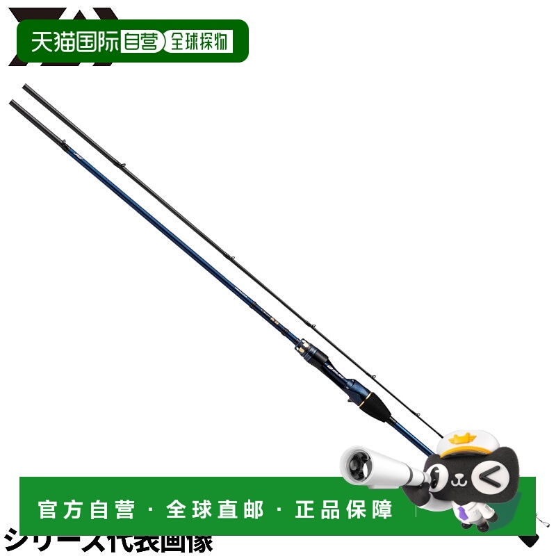 日本直邮 Daiwa 船竿锋利 Filefish AIR 底部 22 年型号