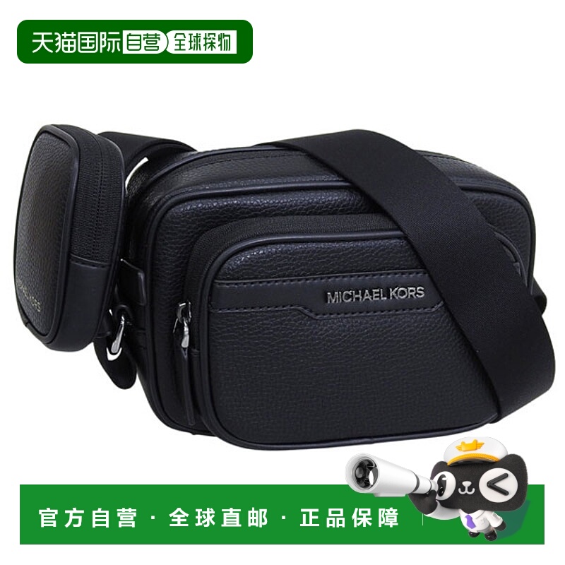 日本直邮Michael Kors COOPER 双拉链 CAM 带收纳袋 37T4LCOM1L-B