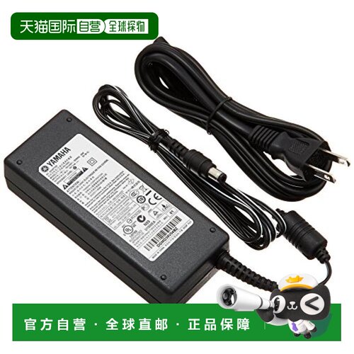 【日本直邮】雅马哈电子琴电源适配器PSR-2100/PSR-1100/P-120等