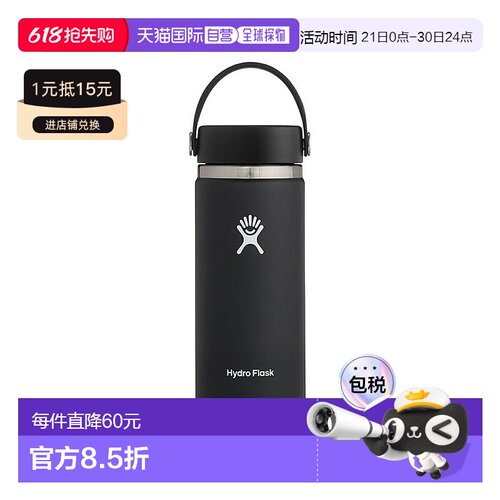 日本直邮Hydro Flask：水瓶 16 盎司 宽口：8900150032171[DEA]