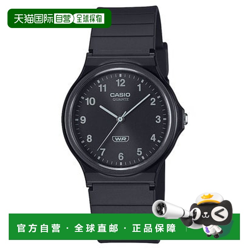 日本直邮CASIO CLASSIC MQ-24B-1BJF手表 黑色