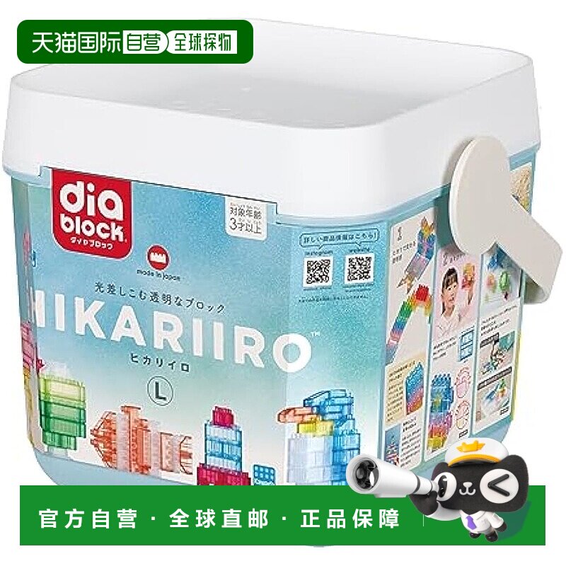 【日本直邮】Kawada河田 拼插玩具/积木 HIKARIIRO L ND-05