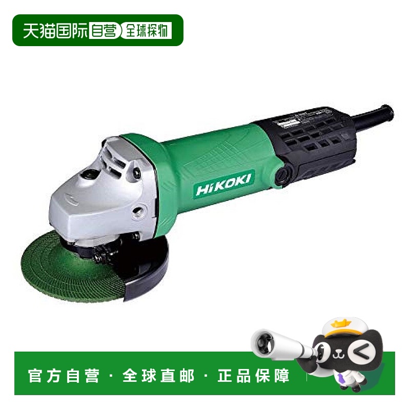 【日本直邮】HiKOKI旧日立工机电气G10ST角磨机磨光机打磨抛光切