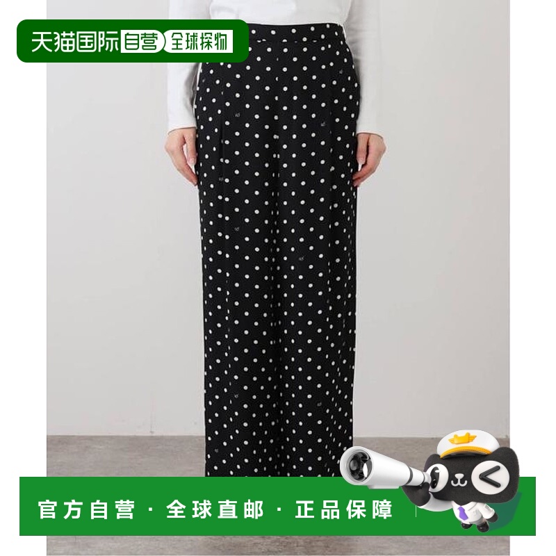 1h可退 日本直邮Maison IENA波点休闲裤