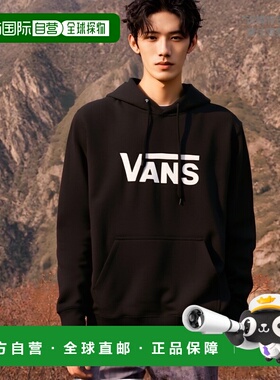 日本直邮【日本直邮】Vans范斯男女同款卫衣帽衫VN0A4MM9BLK1
