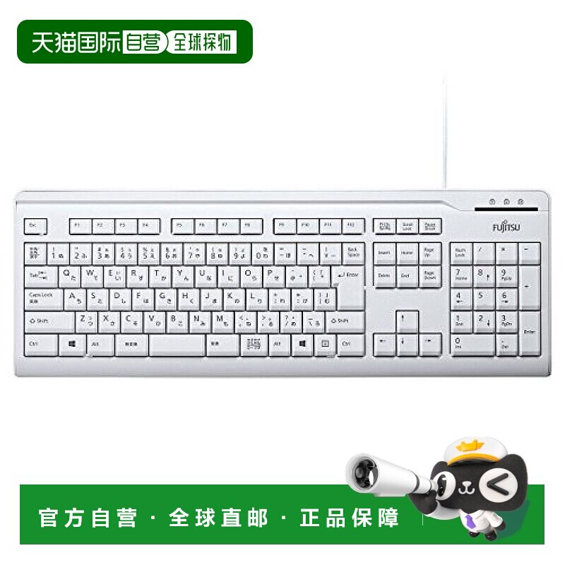 【日本直邮】三和 富士通ESPRIMO FMV-KB327用电脑保护防尘键盘罩