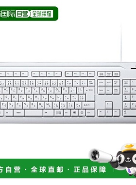 【日本直邮】三和 富士通ESPRIMO FMV-KB327用电脑保护防尘键盘罩