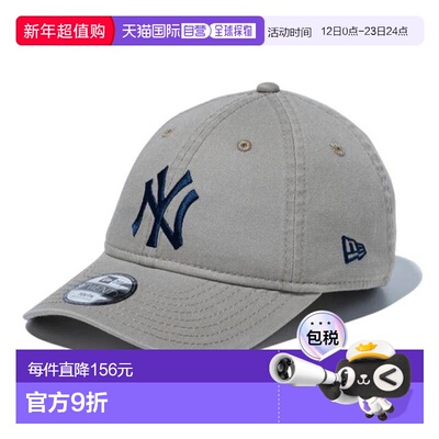 日本直邮NEW ERA 纽约洋基队9TWENTY青少年帽 52 - 55cm [145245]