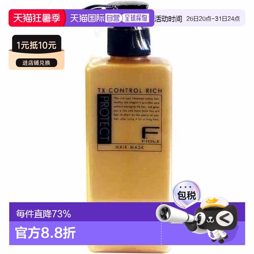 日本直邮Yoo酱推荐FIOLE保湿滋润控油氨基酸血红素洗发水护发素