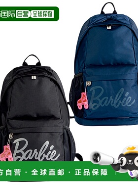 日本直邮KANKO BB101 学校背包 20L 适合高中生和初中生 黑色 日