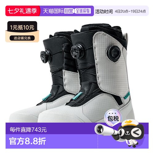 日本直邮FLUX LB-BOA 男女士双 Boa 系带滑雪靴