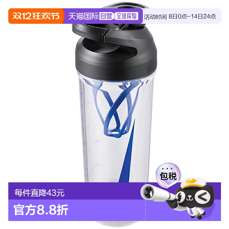 日本直邮NIKE TR Hyper Charge 蛋白质补充运动水瓶训练HY5020-92