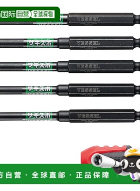 【日本直邮】VESSEL Sakisbo Torx 阶梯式钻头 5 件套 带螺丝弹匣