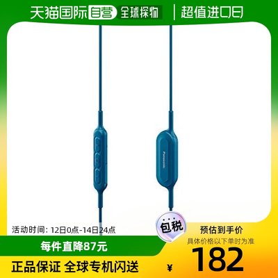 自营｜Panasonic松下无线立体声耳机环绕 RP-NJ310B-A蓝牙