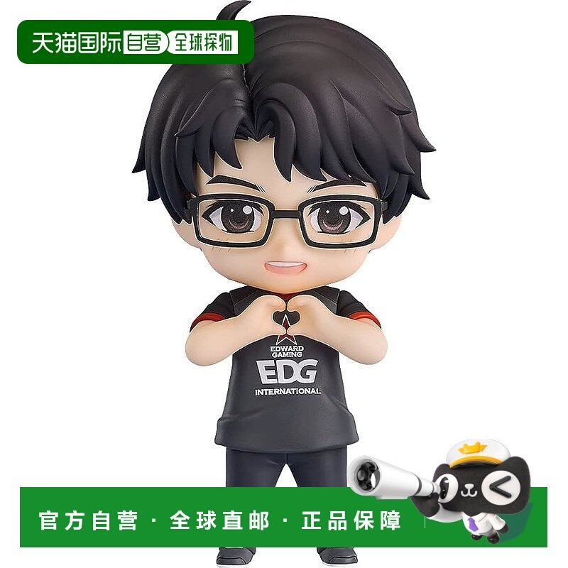 【日本直邮】GSC 粘土人 EDG Meiko 可动手办
