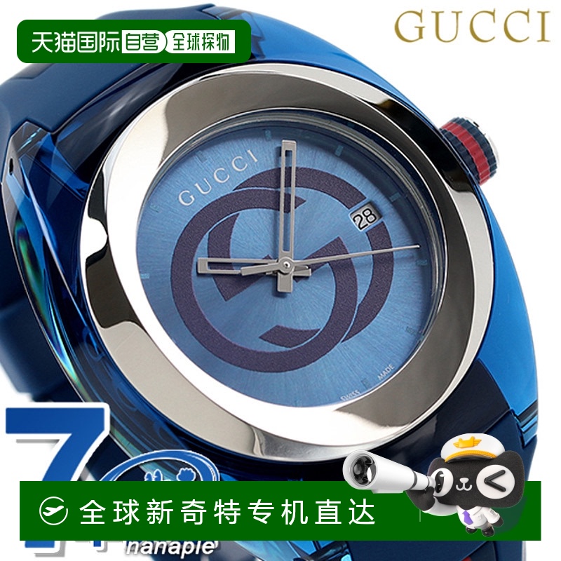 日本直邮GUCCI 手表瑞士制造男士手表名牌YA137104A GUCCI水槽46m