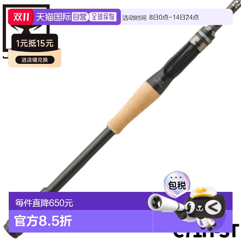 日本直邮Jackall低音钓竿RevoltageRVII-C71H-ST  户外垂钓用具