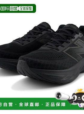 日本直邮New Balance 男士 Fresh Foam X 1080 v14 运动鞋4E 码宽