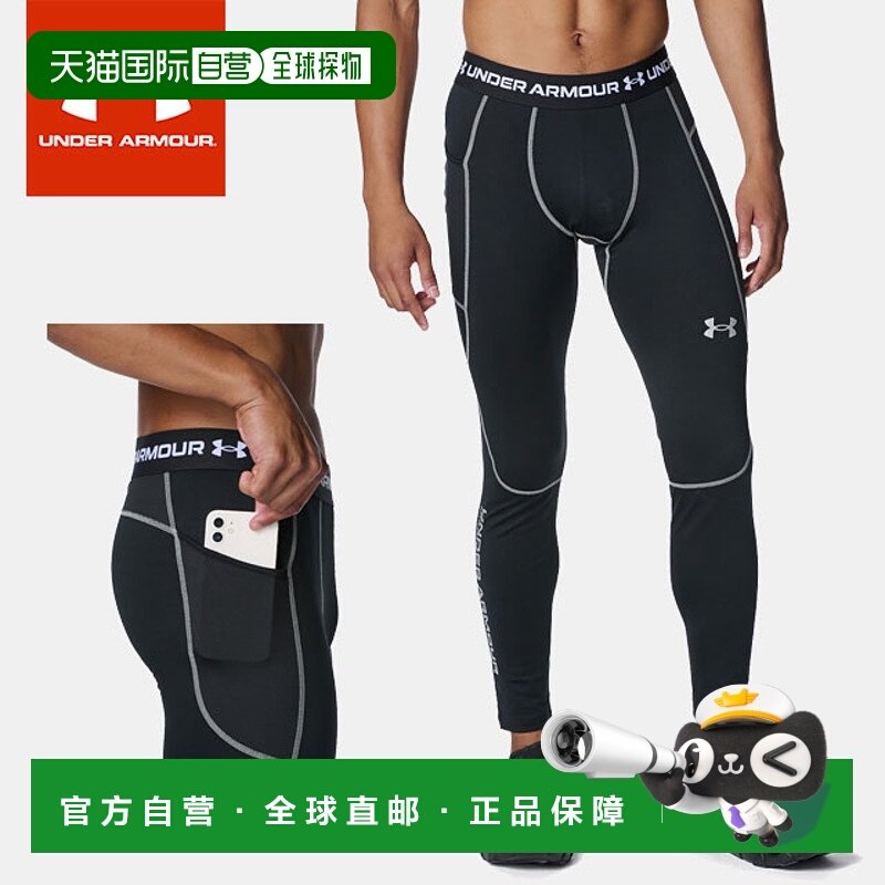 日本直邮Under Armour 男士 UA Cold Gear 反光紧身裤压缩长紧身