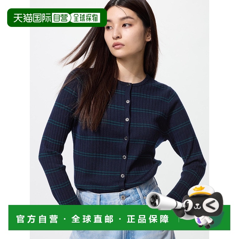日本直邮Uniqlo Merino Rib 短款圆领针织开衫 481408优衣库长袖