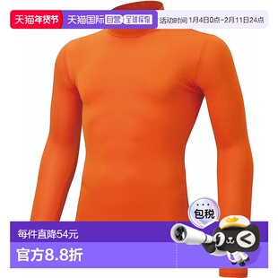 日本直邮PUMA 压缩高领长袖衫 08GOLDEN POP