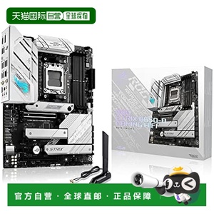 【日本直邮】Asus华硕 主板 ROG STRIX B650-A GAMING WIFI
