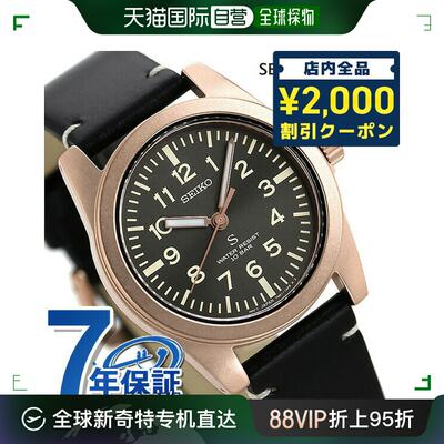 SEIKO Nano Universe 深棕色 x 黑色手表 礼物精工