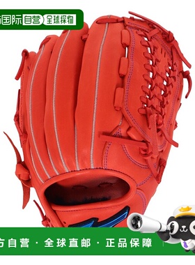 日潮跑腿Mizuno美津浓 男款棒球垒球手套 闪光橙色 FF A-10848010