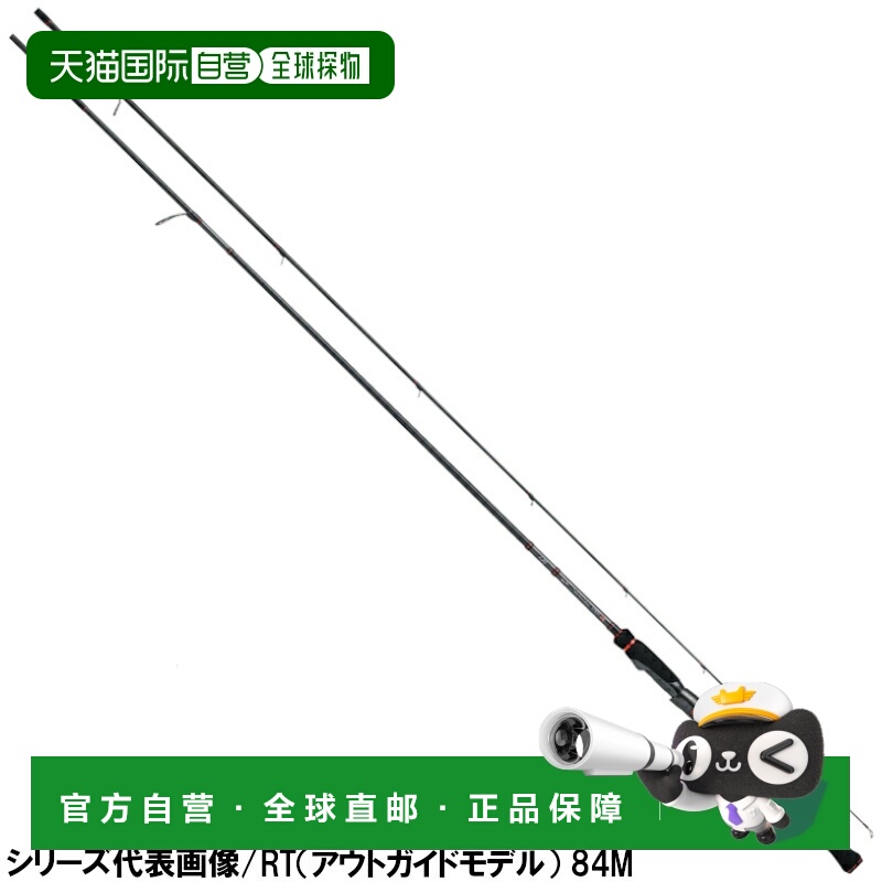 日本直邮Daiwa Eging Rod Emeraldas Stoist RT (Out Guide Model