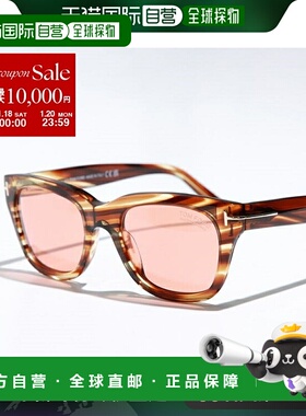 日本直邮TOM FORD 太阳镜 Snowdon 斯诺登 TF0237 FT0237 男士威