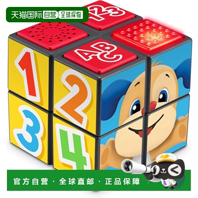 【日本直邮】Mattel美泰 幼儿益智玩具 魔方 9个月 HWY26