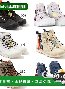 日本直邮Palladium 男士女士运动鞋系带休闲高帮 Pampa Hi Outzip