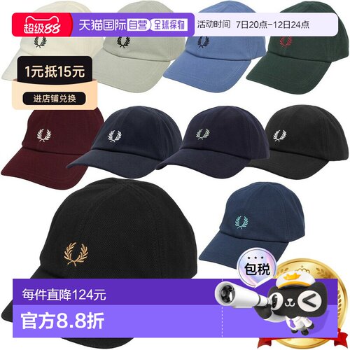 日本直邮Fred Perry Pique Classic Cap HW2295男女通用运动帽