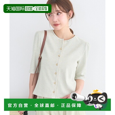 日本直邮earth music&ecology 女士 金扣条纹开衫 01001520800