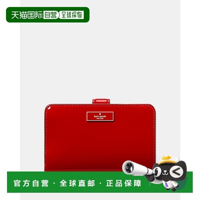 1h可退 日本直邮kate spade new york 男女同款 光泽感中号折叠短